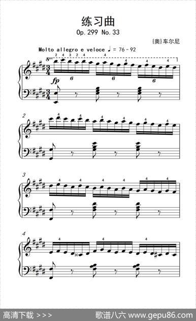 第七级3.练习曲（中央音乐学院钢琴（业余）考级教程7-9级）|[奥]车尔尼