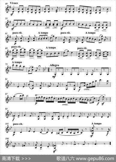 匈牙利舞曲（弦乐四重奏第二小提琴分谱）|勃拉姆斯