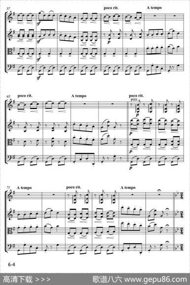 匈牙利舞曲（弦乐四重奏）|勃拉姆斯