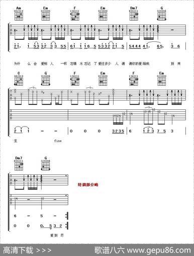 唱情歌的人 - 卿月明|冀兴强曲、阿潘音乐工场编配
