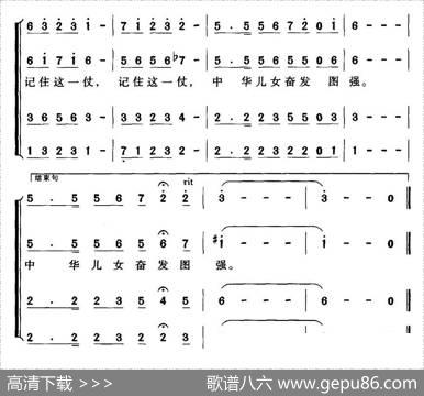 记住这一仗（邓永旺词刘普群曲） - 邓永旺|刘普群