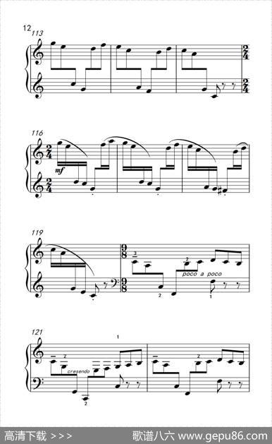 第七级1.回旋曲（中央音乐学院钢琴（业余）考级教程7-9级）|[苏联]卡巴列夫斯基