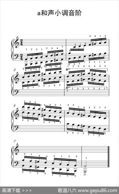 第八级2.a和声小调音阶（中央音乐学院钢琴（业余）考级教程7-9级）