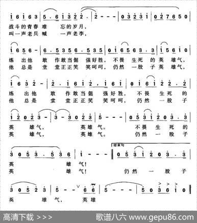 老兵（肖正民词刘晓明曲） - 肖正民|刘晓明