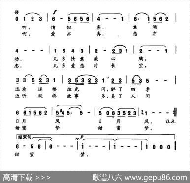 雨夜灯朦朦 - 吴莉萍|邹鉴