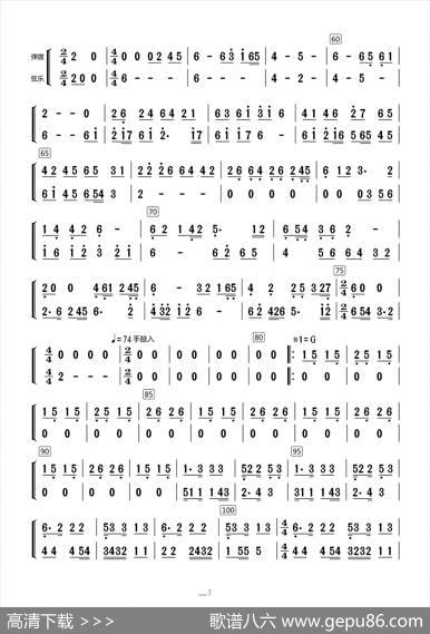 西部民歌组曲（弹拨与弦乐分谱）|Arr.By.Likawa