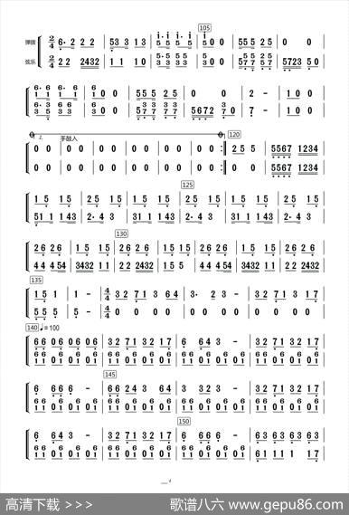 西部民歌组曲（弹拨与弦乐分谱）|Arr.By.Likawa