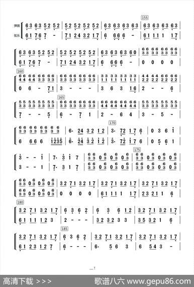 西部民歌组曲（弹拨与弦乐分谱）|Arr.By.Likawa