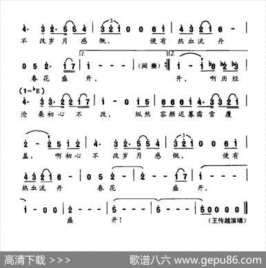 初心不改 - 李朝润|孟可