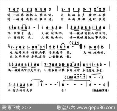娘酒甜娘酒香 - 房千|田晓耕