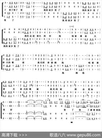 唱起春天的故事（张树礼词安九六曲） - 张树礼|安九六