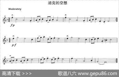 迪克的空想