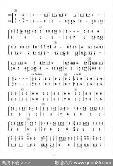 西部民歌组曲（弦乐与低音分谱）|Arr.ByLikawa