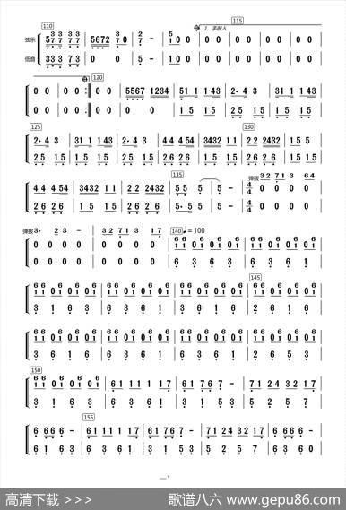 西部民歌组曲（弦乐与低音分谱）|Arr.ByLikawa