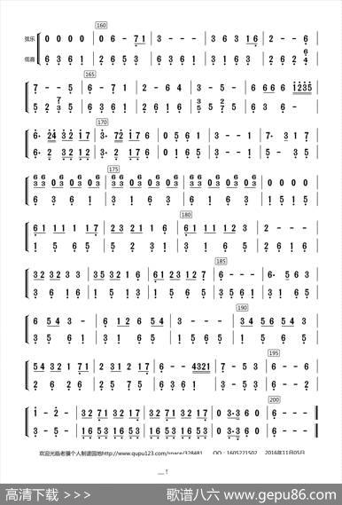 西部民歌组曲（弦乐与低音分谱）|Arr.ByLikawa
