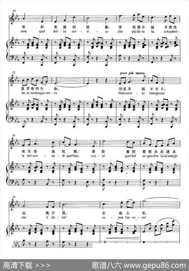 [意]悲叹的小夜曲（正谱）|[意]E.托赛里