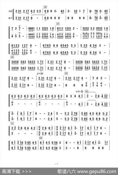 西部民歌组曲（民乐合奏·主旋与笛子分谱）|Arr.By.Likawa
