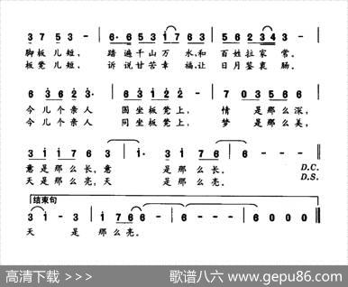 亲人（施翔词潘力峰曲） - 施翔|潘力峰