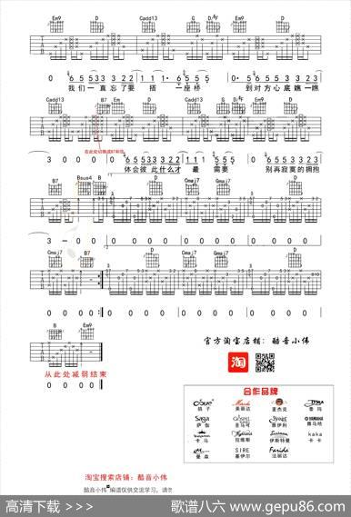 电台情歌（酷音小伟编配版） - 王冶平|姚谦曲、酷音小伟编配