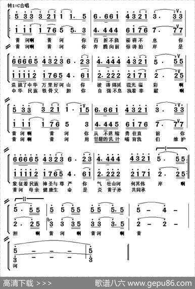 天下黄河（尚宏琦等词刘咏阁曲） - 尚宏琦等|刘咏阁