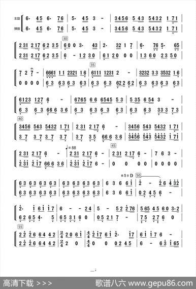 西部民歌组曲（主旋与弹拨分谱）|Arr.By.Likawa