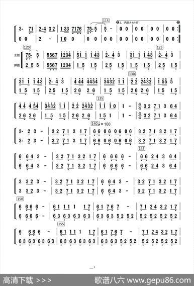 西部民歌组曲（主旋与弹拨分谱）|Arr.By.Likawa