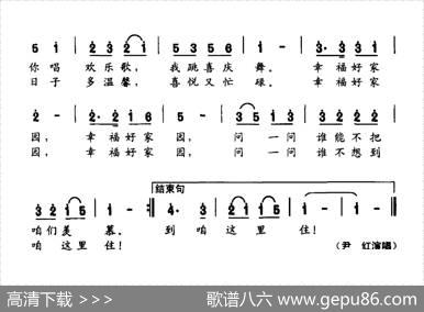 幸福好家园 - 晨枫|王少辉
