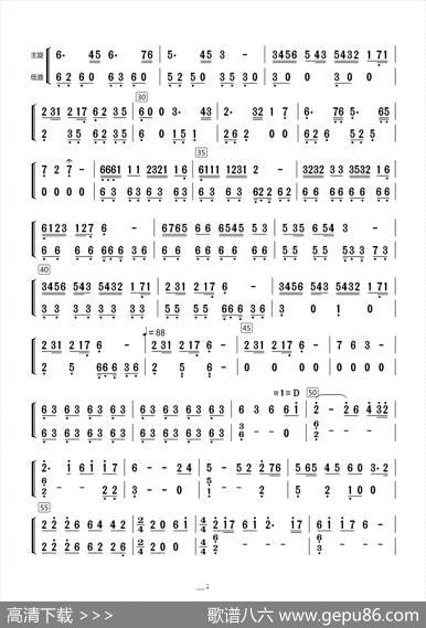 西部民歌组曲（主旋与低音分谱）|Arr.By.Likawa