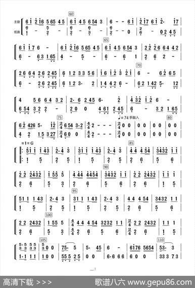 西部民歌组曲（主旋与低音分谱）|Arr.By.Likawa