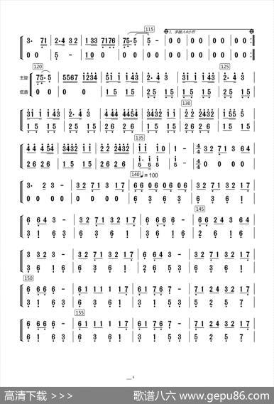 西部民歌组曲（主旋与低音分谱）|Arr.By.Likawa