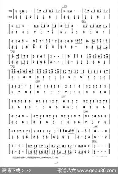 西部民歌组曲（主旋与低音分谱）|Arr.By.Likawa