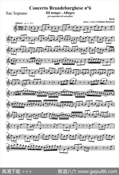 ConcertoBrandeburghese（高音萨克斯）|J·S·巴赫