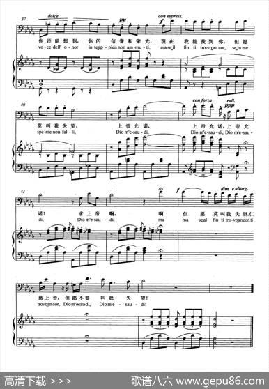 [意]在普罗文察地方（正谱）（选自歌剧《茶花女》）|[意]G.威尔第曲