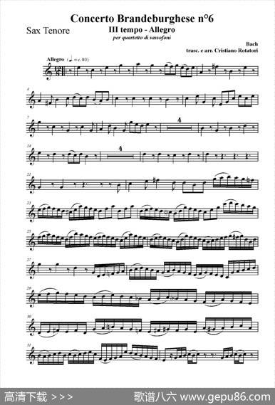 ConcertoBrandeburghese（次中音萨克斯）|J·S·巴赫