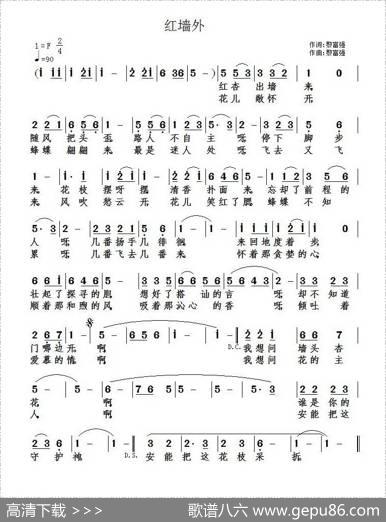 红墙外 - 黎富强|黎富强