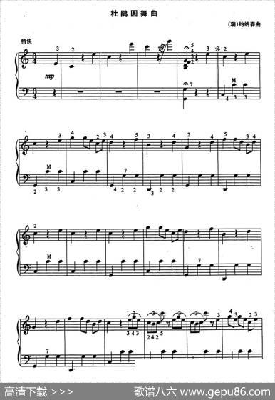 杜鹃圆舞曲|[瑞典]约纳森