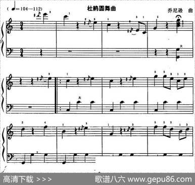 杜鹃圆舞曲|[瑞典]约纳森