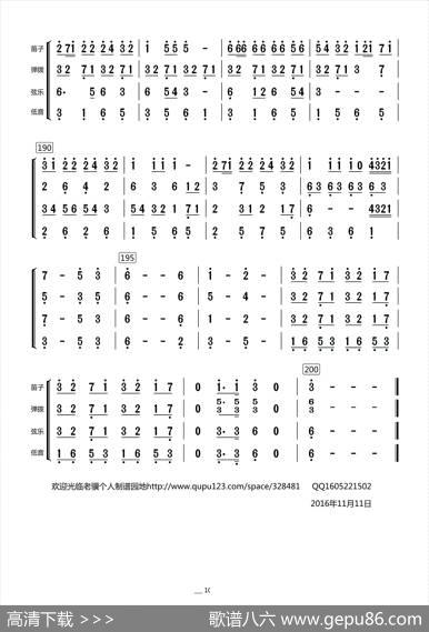 西部民歌组曲（总谱）|Arr.By.Likawa