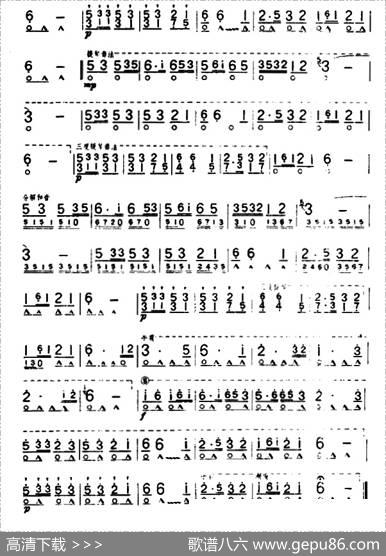 柑子树
