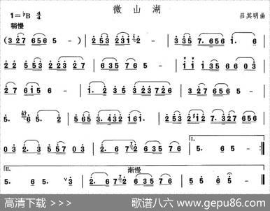 中国民族民间舞曲选（二)山东秧歌：胶州秧歌-微山）|吕其明