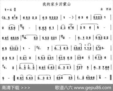 中国民族民间舞曲选（二)山东秧歌：胶州秧歌-我的家乡沂蒙）|金西