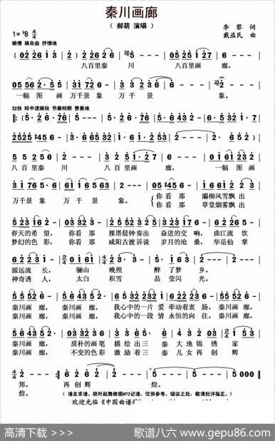 秦川画廊 - 李黎|戴益民