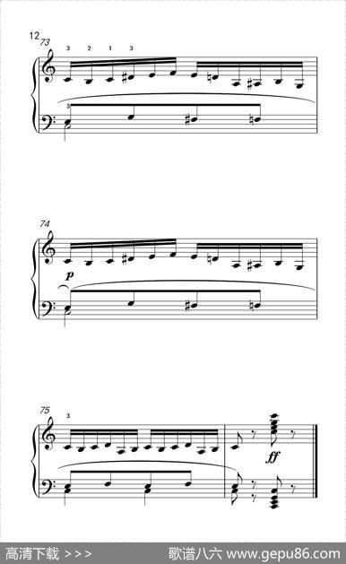 第八级1.练习曲Op.740No.16（中央音乐学院钢琴（业余）考级教程7-9级）|[奥]车尔尼