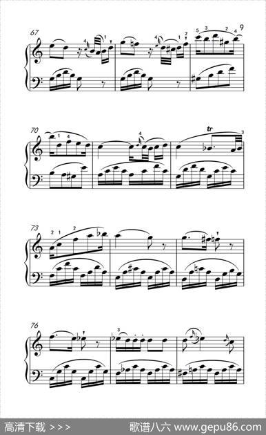 第八级1.C大调奏鸣曲第一乐章K.330（中央音乐学院钢琴（业余）考级教程7-9级）|[奥]莫扎特