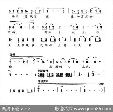 故乡啊故乡（董林华词何进梦曲） - 董林华|何进梦
