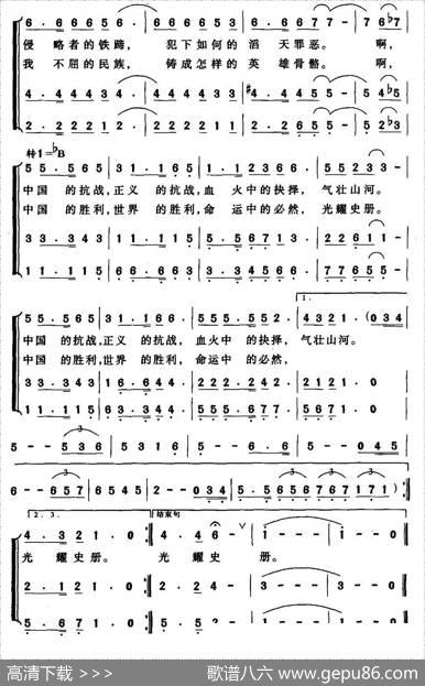 胜利在诉说（刘志毅词武惠安曲） - 刘志毅|武惠安