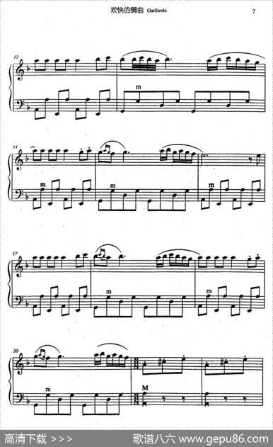 欢乐的舞曲
