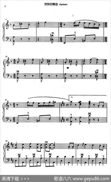欢乐的舞曲