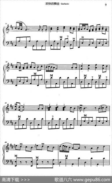 欢乐的舞曲