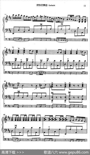 欢乐的舞曲